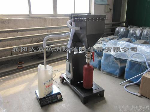 滅火器充裝案例